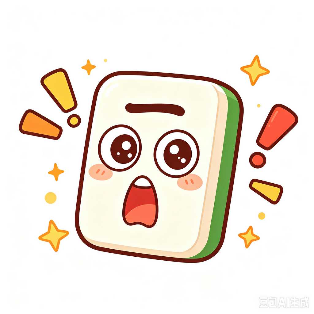 road trip game mahjong set